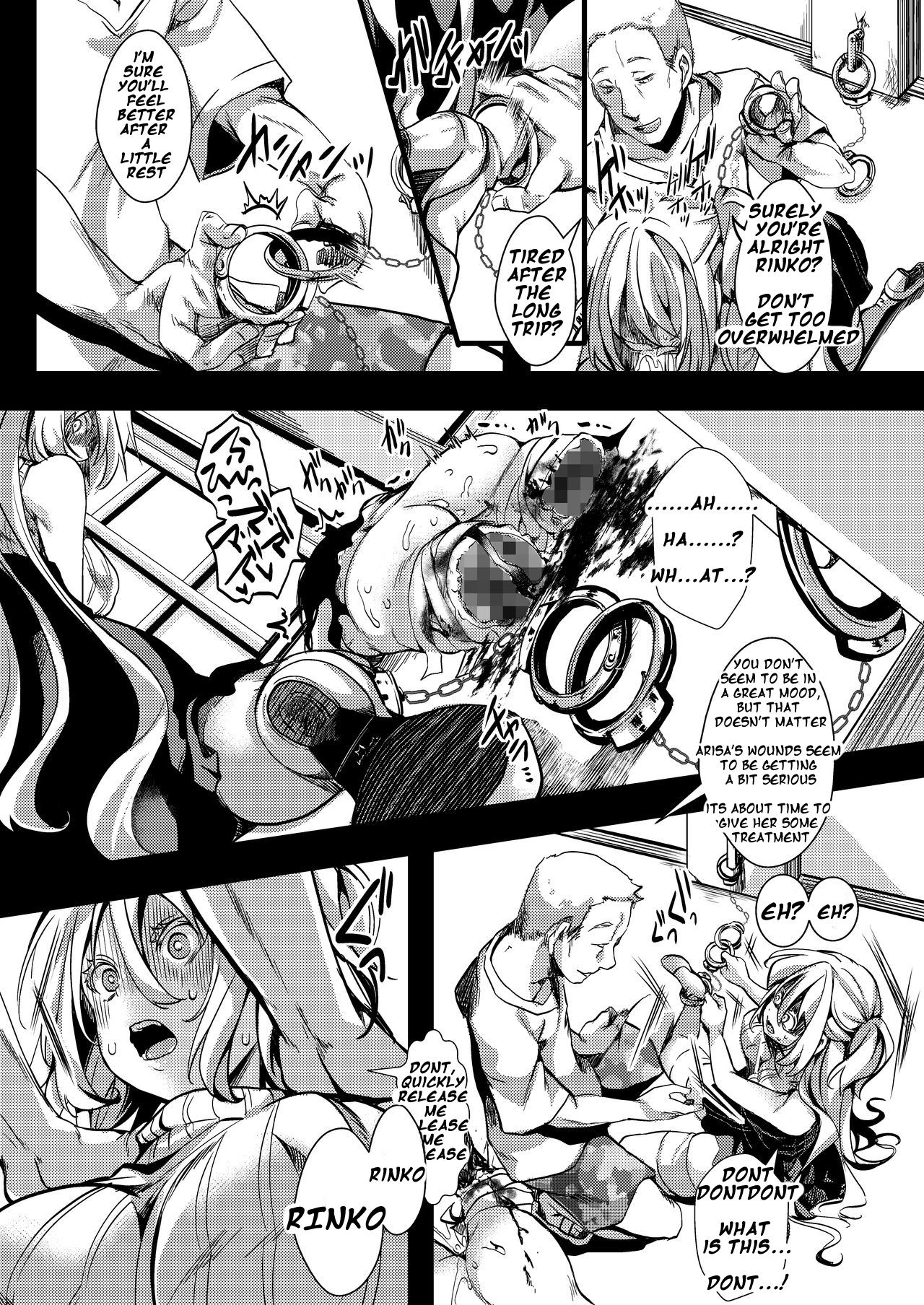 Flower Field Series — The End of the Flower Field: A Hardcore Hentai Creampie and Blowjob Orgy in a Garden [Goshujinsama no Omochabako (hal)]