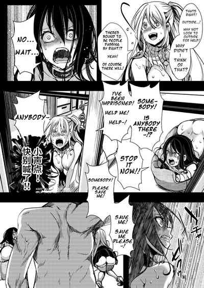 Flower Field Series — The End of the Flower Field: A Hardcore Hentai Creampie and Blowjob Orgy in a Garden [Goshujinsama no Omochabako (hal)]