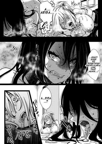 Flower Field Series — The End of the Flower Field: A Hardcore Hentai Creampie and Blowjob Orgy in a Garden [Goshujinsama no Omochabako (hal)]