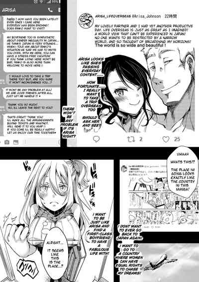 Flower Field Series — The End of the Flower Field: A Hardcore Hentai Creampie and Blowjob Orgy in a Garden [Goshujinsama no Omochabako (hal)]