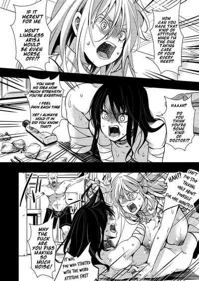 Flower Field Series — The End of the Flower Field: A Hardcore Hentai Creampie and Blowjob Orgy in a Garden [Goshujinsama no Omochabako (hal)]