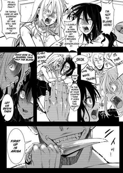 Flower Field Series — The End of the Flower Field: A Hardcore Hentai Creampie and Blowjob Orgy in a Garden [Goshujinsama no Omochabako (hal)]