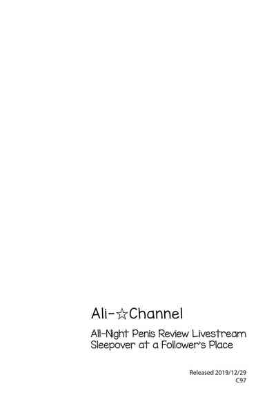 Follower Series — All Night Penis Review Live Stream Raw Group Sex [C97 Kuromahou Kenkyuujo Nukaji Ali channel 1 2 3]