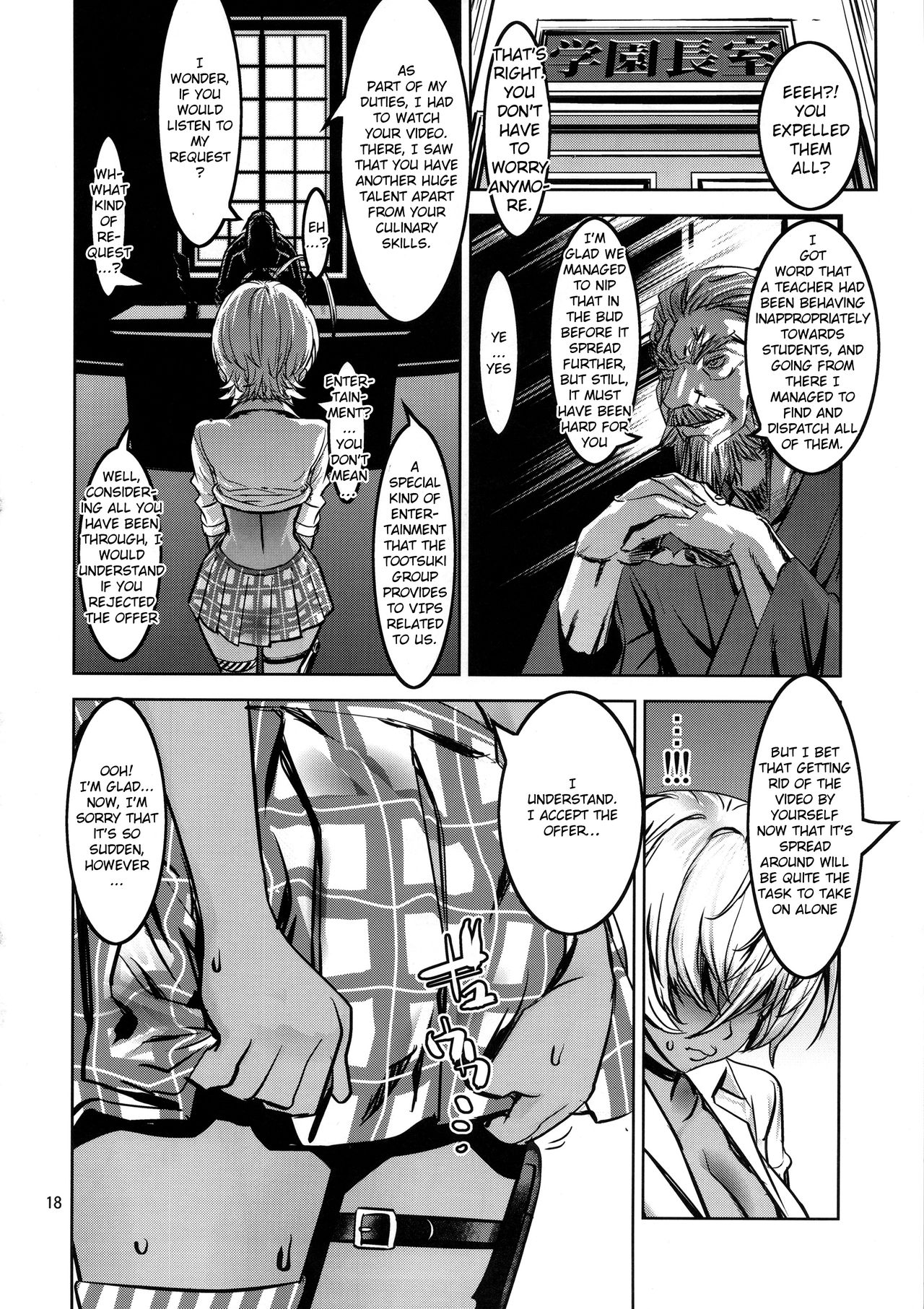 Food & Fuck Series — Nikumi’s Big Adventure: Hardcore Gangbang Creampie Fest [COMIC1☆11 Dorepooru Leopard Shokugeki no Soma]