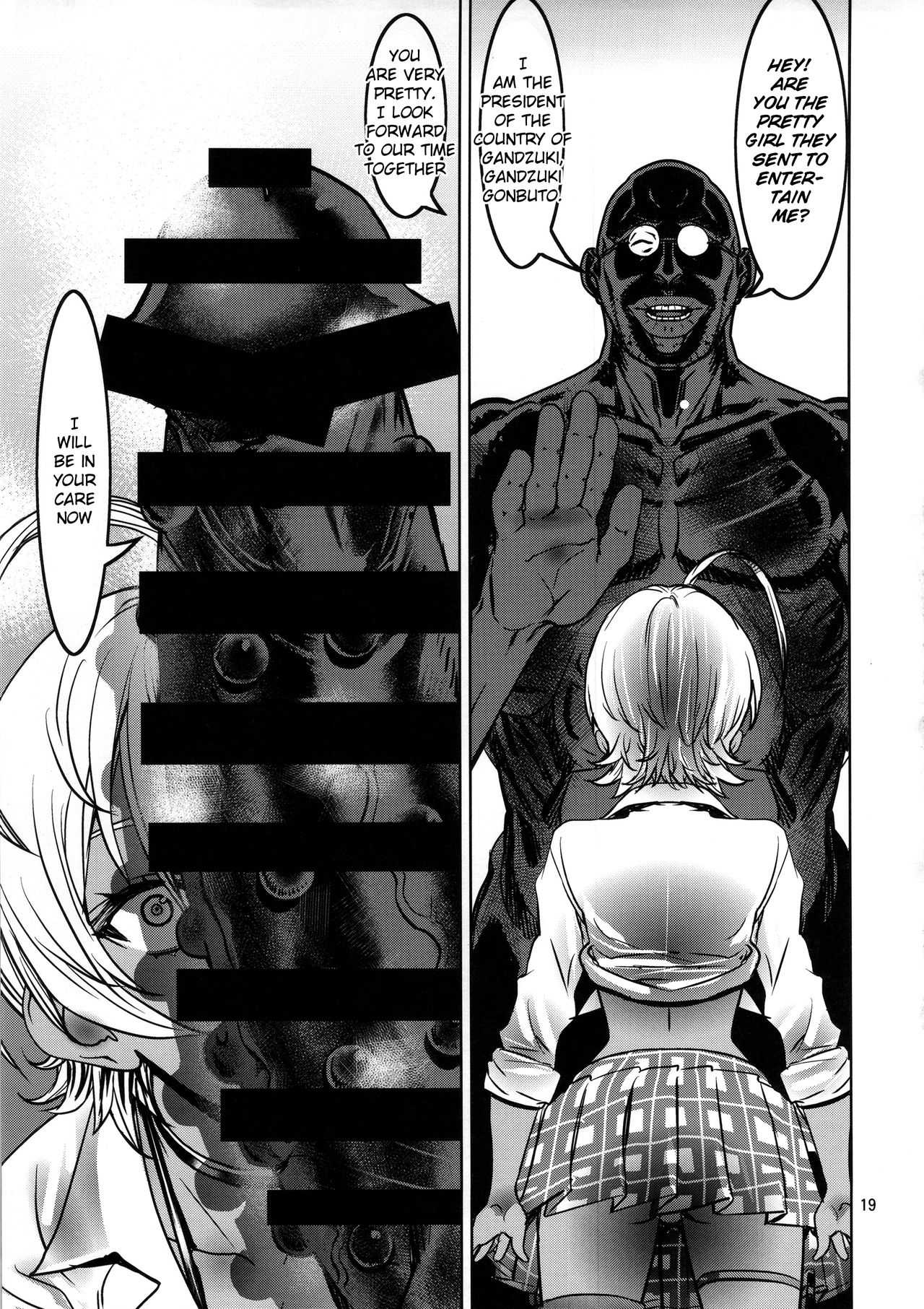 Food & Fuck Series — Nikumi’s Big Adventure: Hardcore Gangbang Creampie Fest [COMIC1☆11 Dorepooru Leopard Shokugeki no Soma]