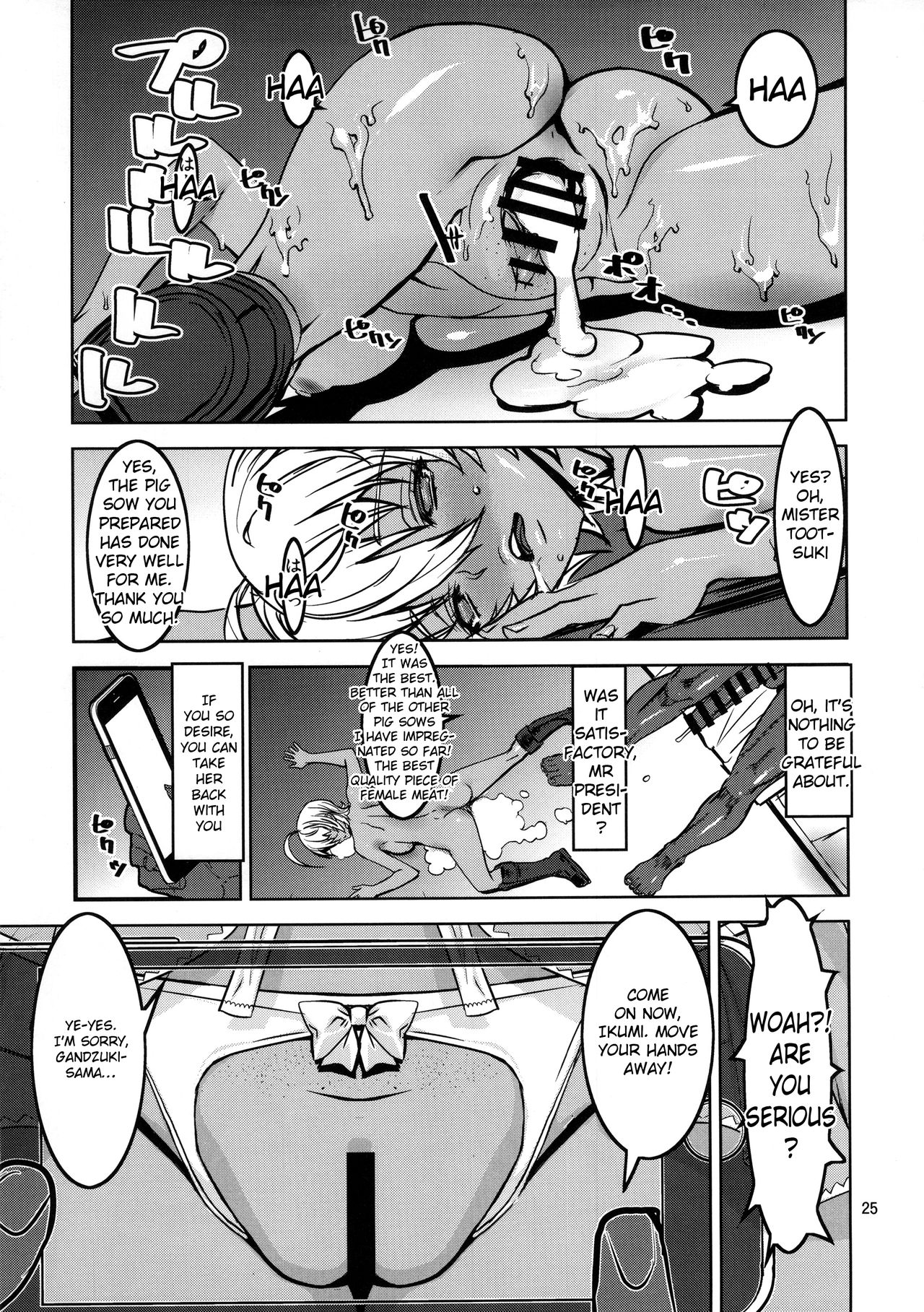 Food & Fuck Series — Nikumi’s Big Adventure: Hardcore Gangbang Creampie Fest [COMIC1☆11 Dorepooru Leopard Shokugeki no Soma]