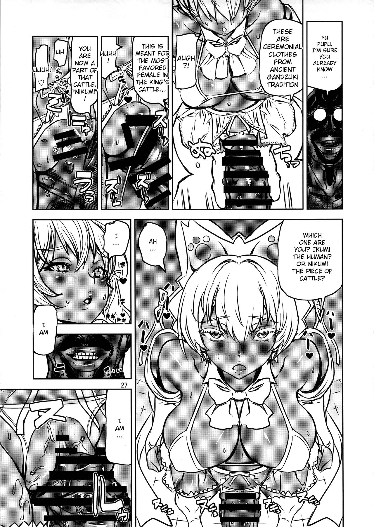 Food & Fuck Series — Nikumi’s Big Adventure: Hardcore Gangbang Creampie Fest [COMIC1☆11 Dorepooru Leopard Shokugeki no Soma]