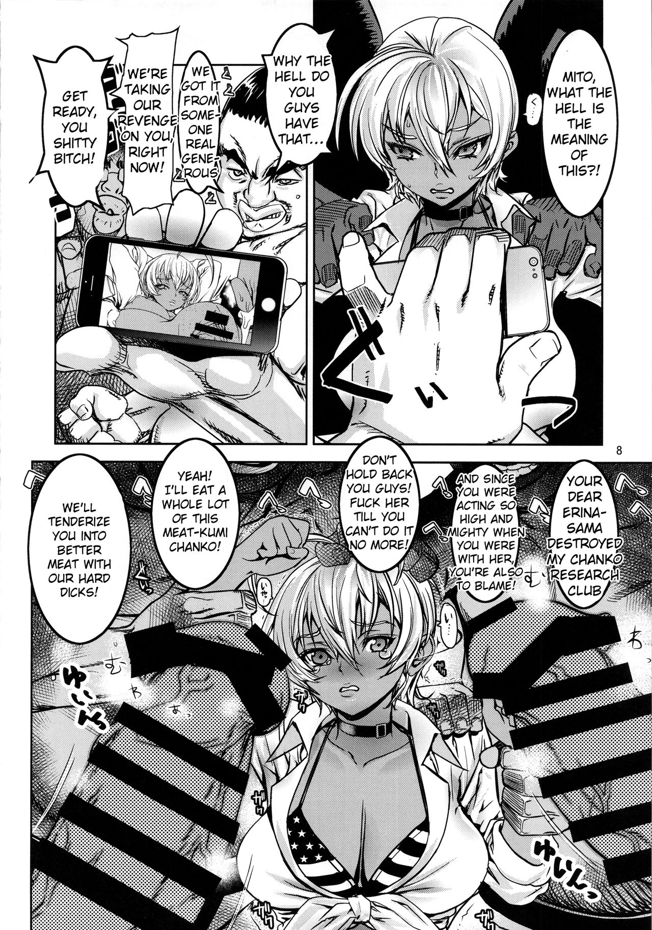 Food & Fuck Series — Nikumi’s Big Adventure: Hardcore Gangbang Creampie Fest [COMIC1☆11 Dorepooru Leopard Shokugeki no Soma]