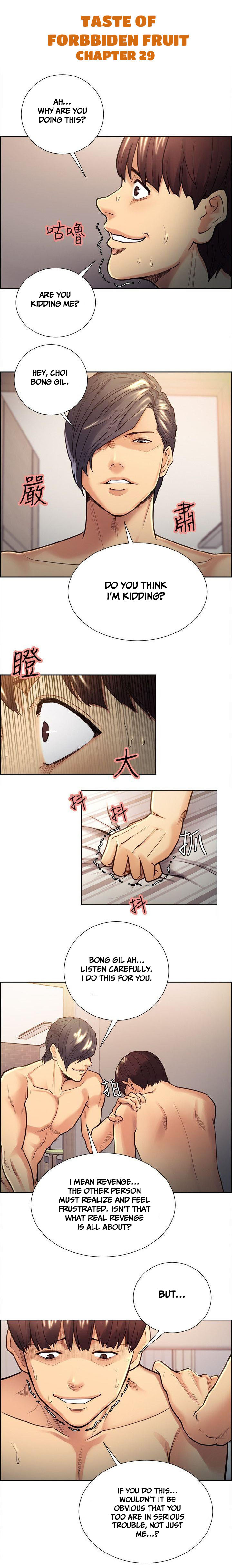 Forbidden Fruit Series — Hardcore Hentai NTR Cheating Action Ch.35 [Serious] Taste of Forbbiden Fruit Ch.35/53 [English] [Hentai Universe]
