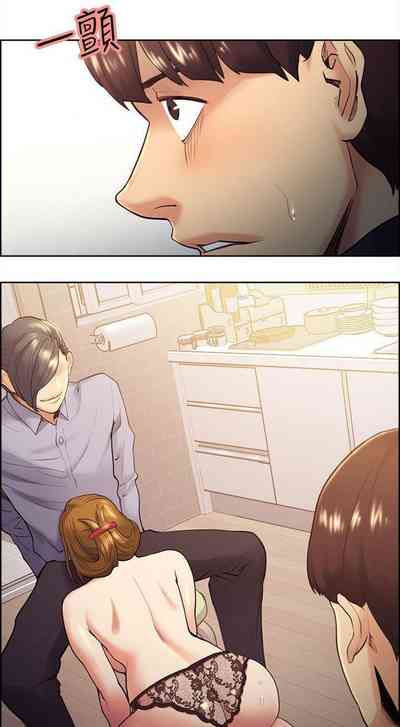 Forbidden Fruit Series — Hardcore Hentai NTR Cheating Action Ch.35 [Serious] Taste of Forbbiden Fruit Ch.35/53 [English] [Hentai Universe]