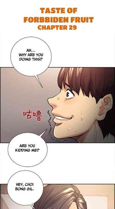 Forbidden Fruit Series — Hardcore Hentai NTR Cheating Action Ch.35 [Serious] Taste of Forbbiden Fruit Ch.35/53 [English] [Hentai Universe]