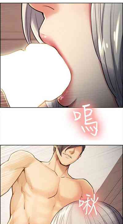 Forbidden Fruit Series — Hardcore Hentai NTR Cheating Action Ch.35 [Serious] Taste of Forbbiden Fruit Ch.35/53 [English] [Hentai Universe]