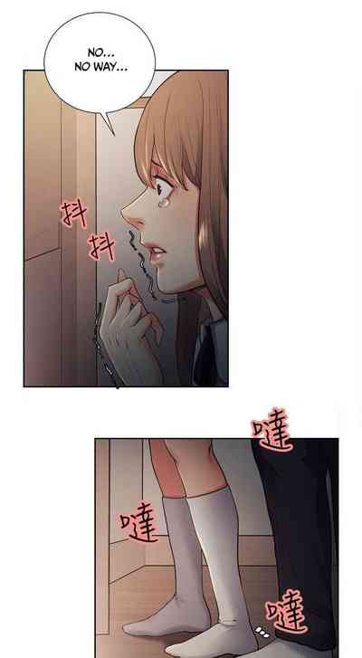 Forbidden Fruit Series — Hardcore Hentai NTR Cheating Action Ch.35 [Serious] Taste of Forbbiden Fruit Ch.35/53 [English] [Hentai Universe]