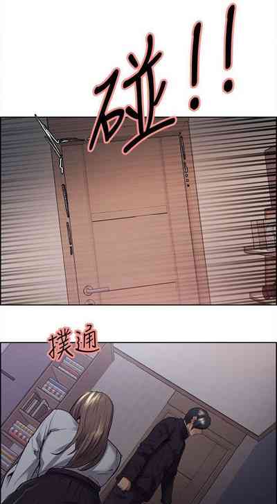 Forbidden Fruit Series — Hardcore Hentai NTR Cheating Action Ch.35 [Serious] Taste of Forbbiden Fruit Ch.35/53 [English] [Hentai Universe]