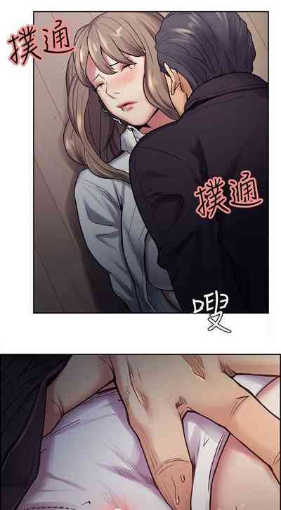 Forbidden Fruit Series — Hardcore Hentai NTR Cheating Action Ch.35 [Serious] Taste of Forbbiden Fruit Ch.35/53 [English] [Hentai Universe]