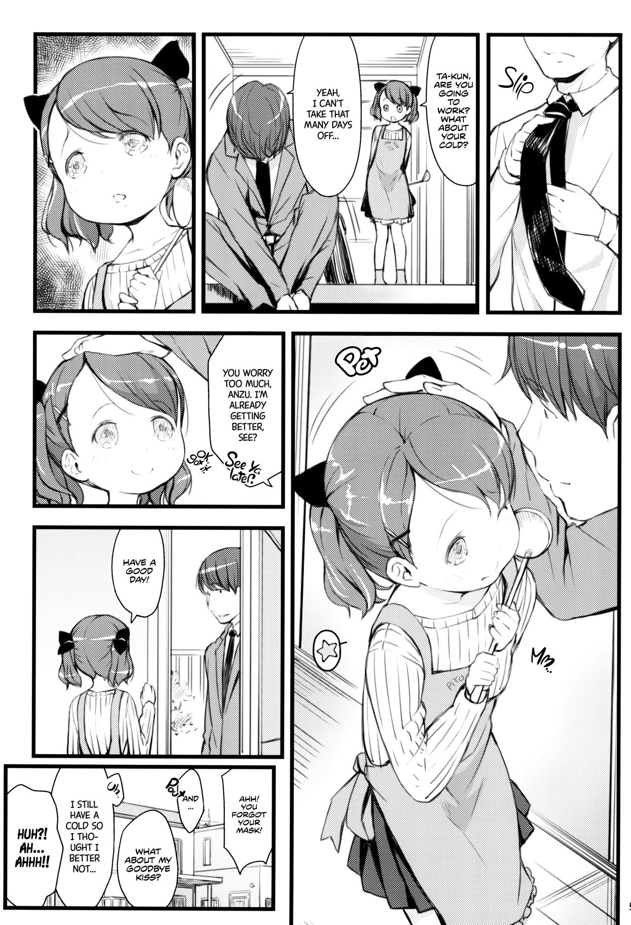 Forbidden Innocence Series — A World Where You Can Legally Fuck Elementary School Girls [C95] [Akatama (Sakurafubuki Nel)]