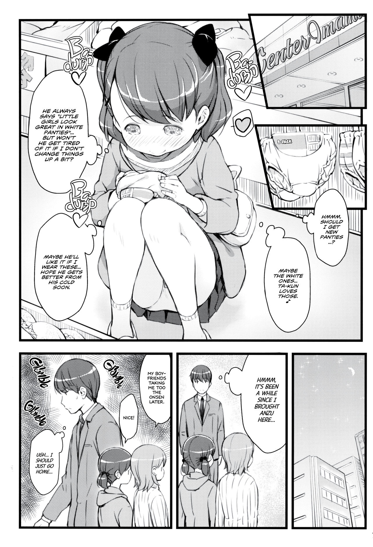 Forbidden Innocence Series — A World Where You Can Legally Fuck Elementary School Girls [C95] [Akatama (Sakurafubuki Nel)]