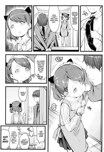 Forbidden Innocence Series — A World Where You Can Legally Fuck Elementary School Girls [C95] [Akatama (Sakurafubuki Nel)]