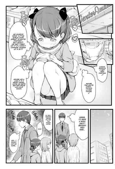 Forbidden Innocence Series — A World Where You Can Legally Fuck Elementary School Girls [C95] [Akatama (Sakurafubuki Nel)]