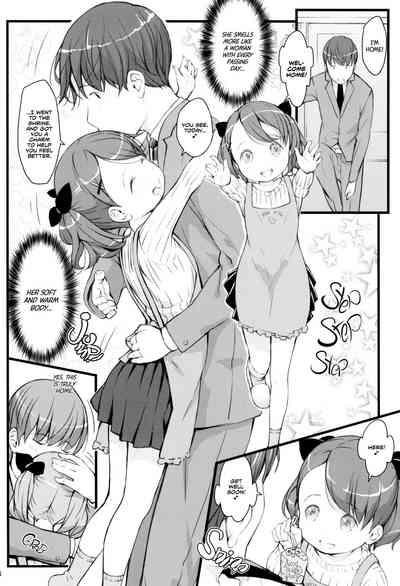 Forbidden Innocence Series — A World Where You Can Legally Fuck Elementary School Girls [C95] [Akatama (Sakurafubuki Nel)]