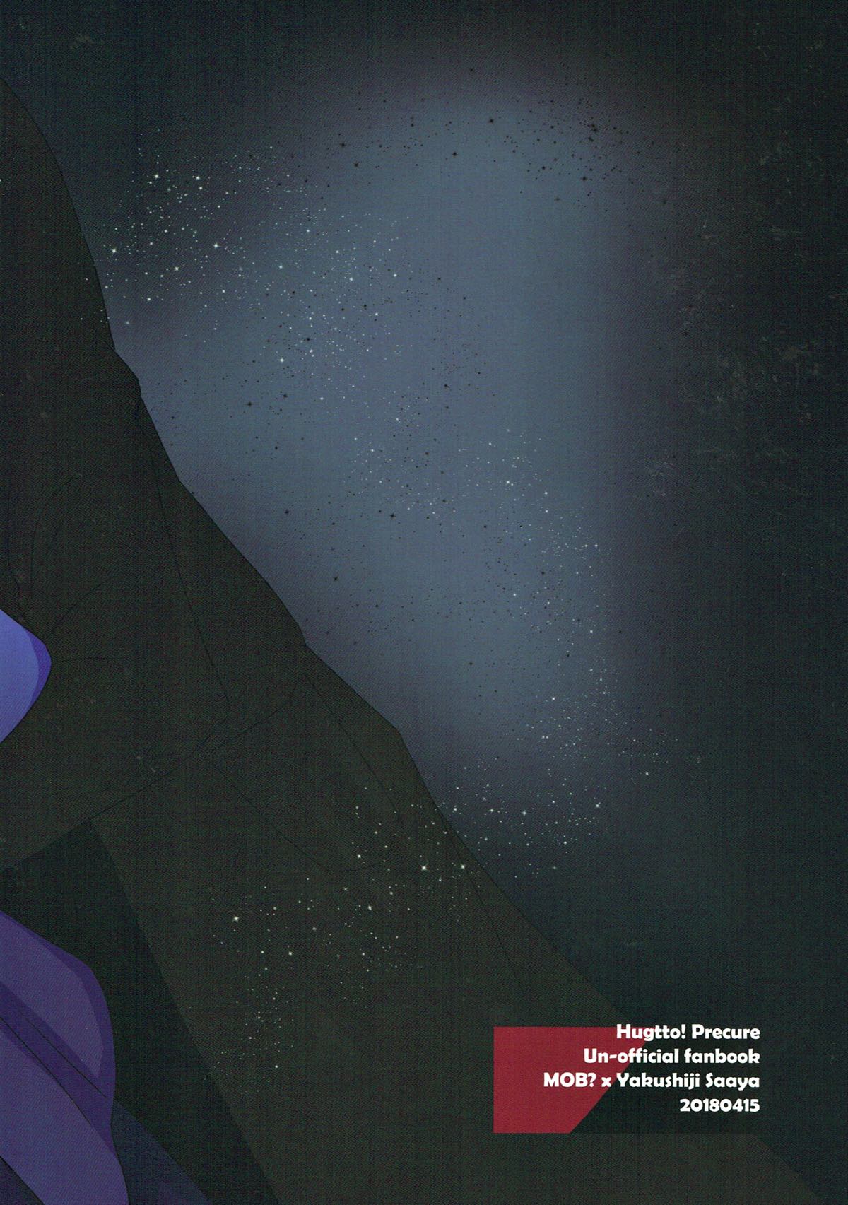 Forbidden Relationship Series — Angel’s Downfall: Hardcore Fucking, Rough Defilement, and Explicit Corruption of a Pure Girl [Rainbow Flavor 18] [World of Pure (Negom)]