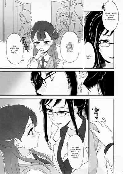 Forbidden Relationship Series — Angel’s Downfall: Hardcore Fucking, Rough Defilement, and Explicit Corruption of a Pure Girl [Rainbow Flavor 18] [World of Pure (Negom)]