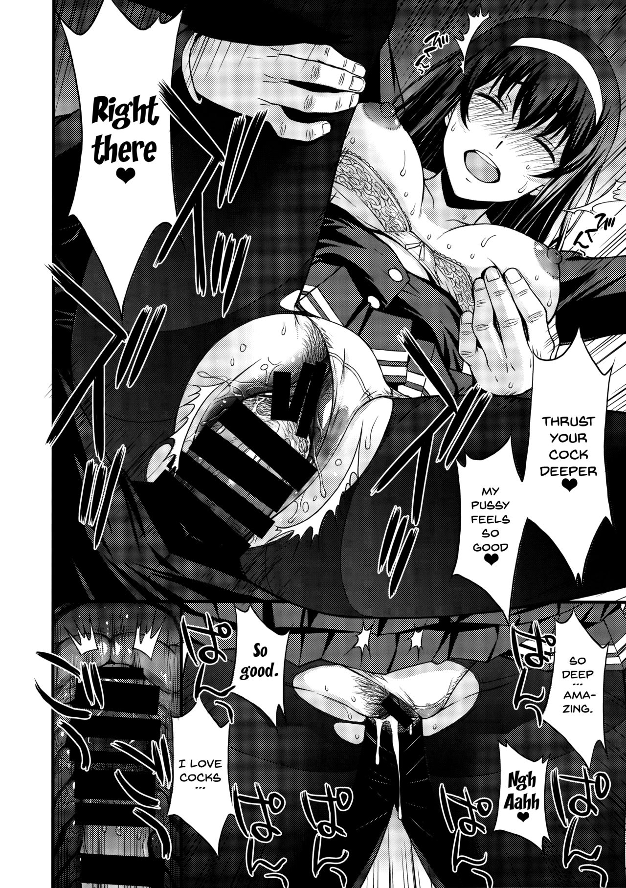 Forbidden Relationship Series —  Desperate Fucking and Rough Creampie for the Doomed Heroine