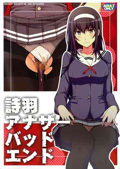 Forbidden Relationship Series —  Desperate Fucking and Rough Creampie for the Doomed Heroine