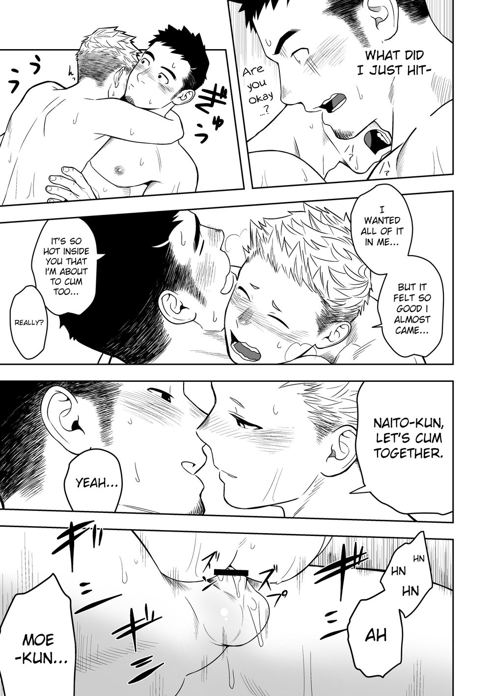 Forbidden Relationship Series — Drunk Midnight Fuck Excuse Turns Into Rough Hardcore Pounding [Mentaiko (Itto)]