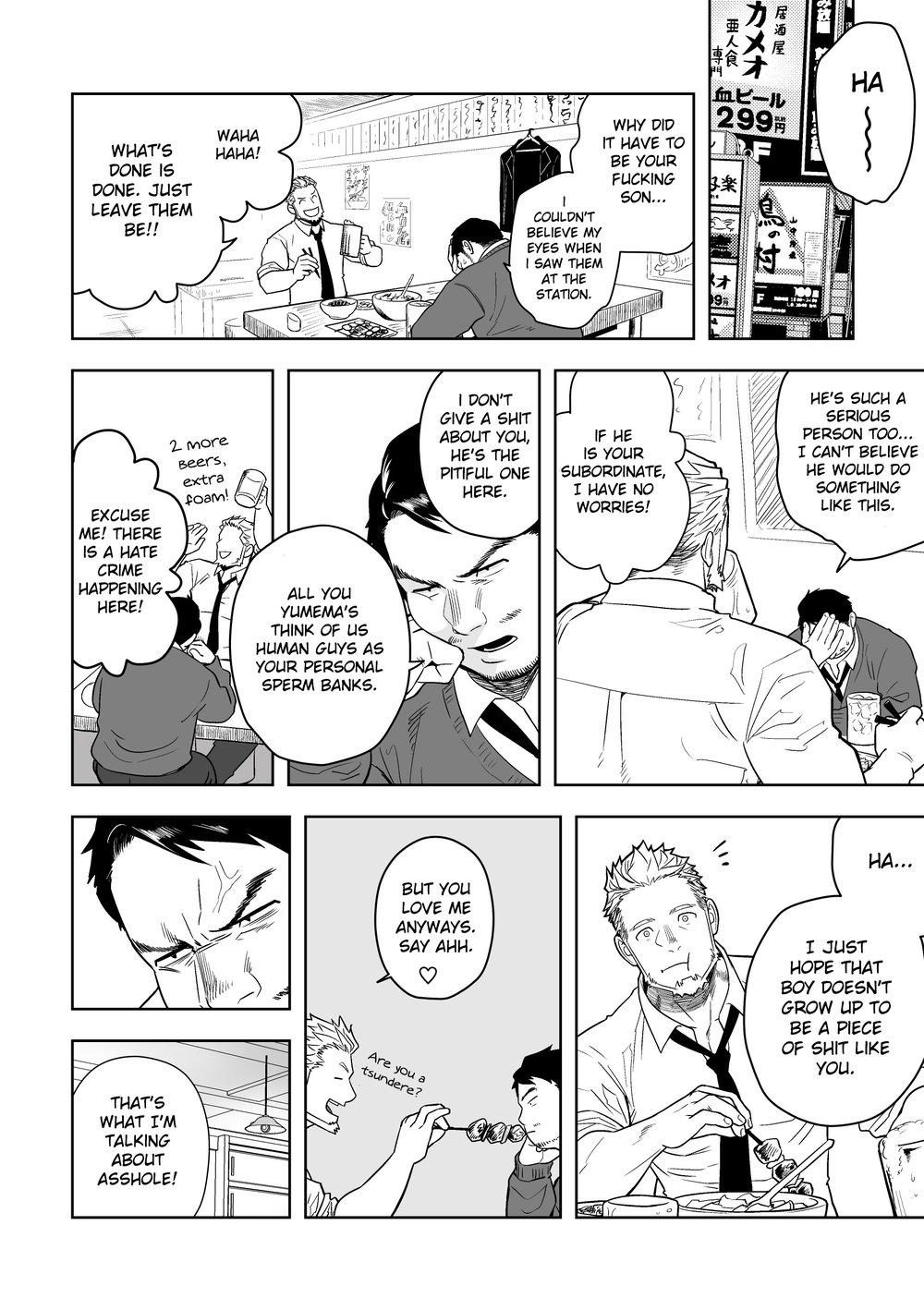 Forbidden Relationship Series — Drunk Midnight Fuck Excuse Turns Into Rough Hardcore Pounding [Mentaiko (Itto)]