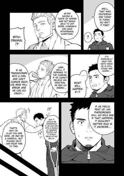 Forbidden Relationship Series — Drunk Midnight Fuck Excuse Turns Into Rough Hardcore Pounding [Mentaiko (Itto)]