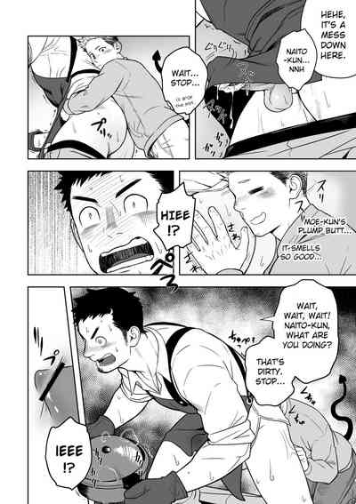 Forbidden Relationship Series — Drunk Midnight Fuck Excuse Turns Into Rough Hardcore Pounding [Mentaiko (Itto)]