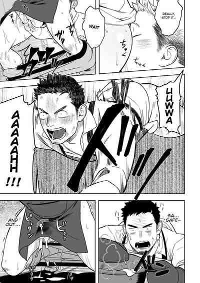 Forbidden Relationship Series — Drunk Midnight Fuck Excuse Turns Into Rough Hardcore Pounding [Mentaiko (Itto)]