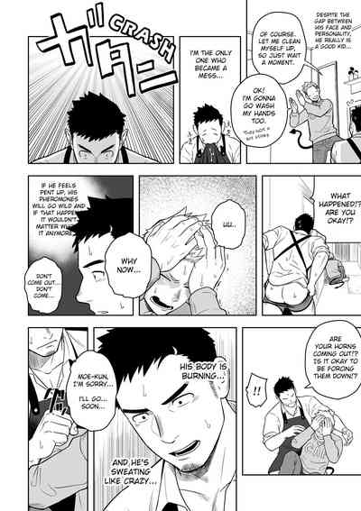 Forbidden Relationship Series — Drunk Midnight Fuck Excuse Turns Into Rough Hardcore Pounding [Mentaiko (Itto)]