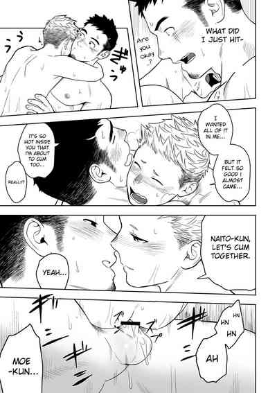 Forbidden Relationship Series — Drunk Midnight Fuck Excuse Turns Into Rough Hardcore Pounding [Mentaiko (Itto)]