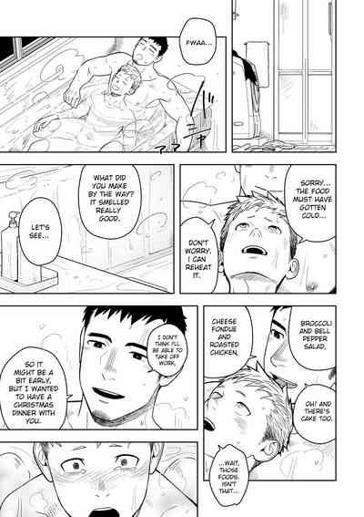 Forbidden Relationship Series — Drunk Midnight Fuck Excuse Turns Into Rough Hardcore Pounding [Mentaiko (Itto)]