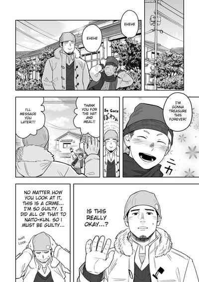 Forbidden Relationship Series — Drunk Midnight Fuck Excuse Turns Into Rough Hardcore Pounding [Mentaiko (Itto)]