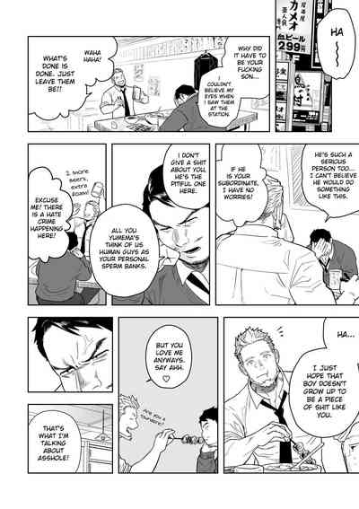 Forbidden Relationship Series — Drunk Midnight Fuck Excuse Turns Into Rough Hardcore Pounding [Mentaiko (Itto)]