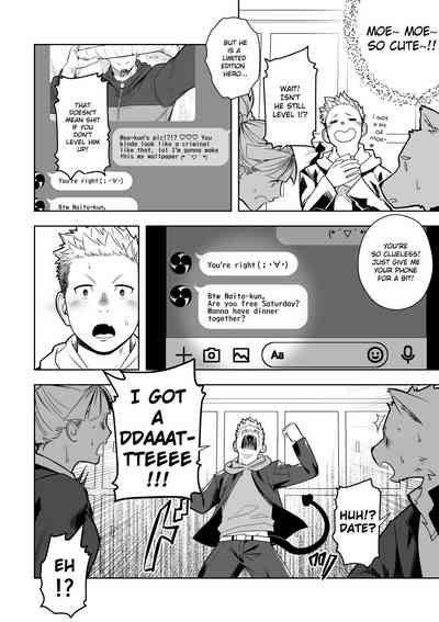 Forbidden Relationship Series — Drunk Midnight Fuck Excuse Turns Into Rough Hardcore Pounding [Mentaiko (Itto)]