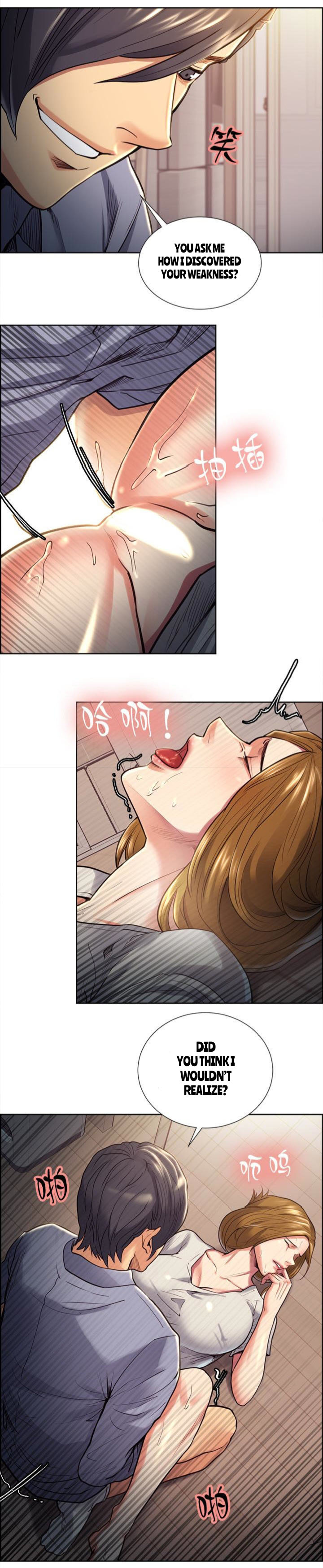 Forbidden Relationship Series —  Explicit Hardcore Taste of Forbidden Fruit Chapter 27 of 53 Full English Hentai Universe  [Serious]