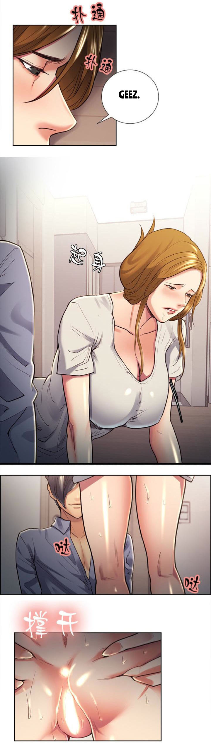 Forbidden Relationship Series —  Explicit Hardcore Taste of Forbidden Fruit Chapter 27 of 53 Full English Hentai Universe  [Serious]