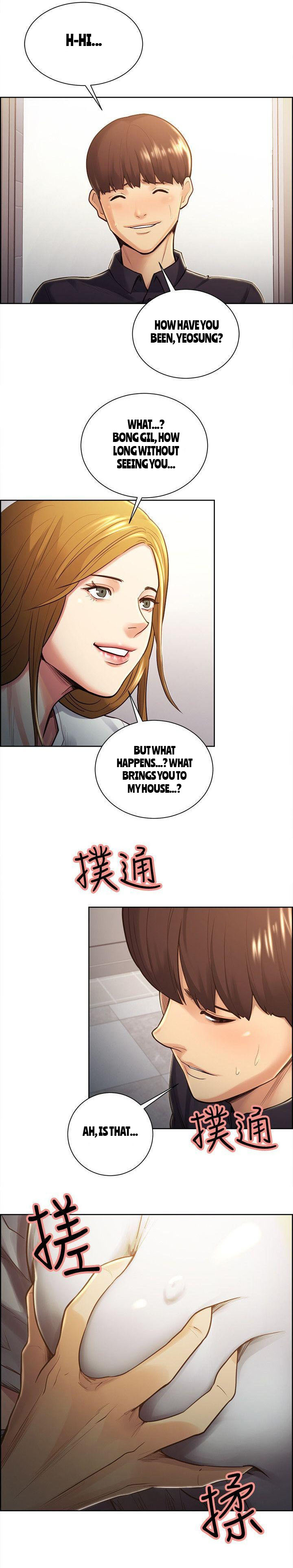 Forbidden Relationship Series —  Explicit Hardcore Taste of Forbidden Fruit Chapter 27 of 53 Full English Hentai Universe  [Serious]