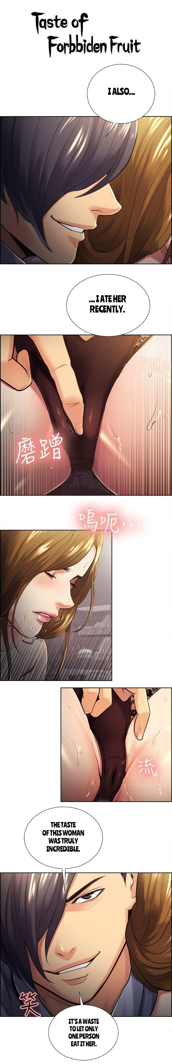 Forbidden Relationship Series —  Explicit Hardcore Taste of Forbidden Fruit Chapter 27 of 53 Full English Hentai Universe  [Serious]