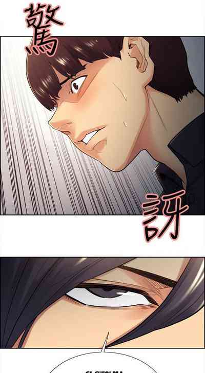 Forbidden Relationship Series —  Explicit Hardcore Taste of Forbidden Fruit Chapter 27 of 53 Full English Hentai Universe  [Serious]