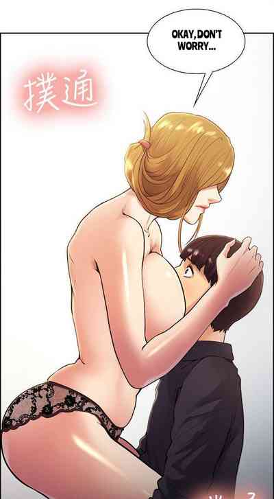 Forbidden Relationship Series —  Explicit Hardcore Taste of Forbidden Fruit Chapter 27 of 53 Full English Hentai Universe  [Serious]