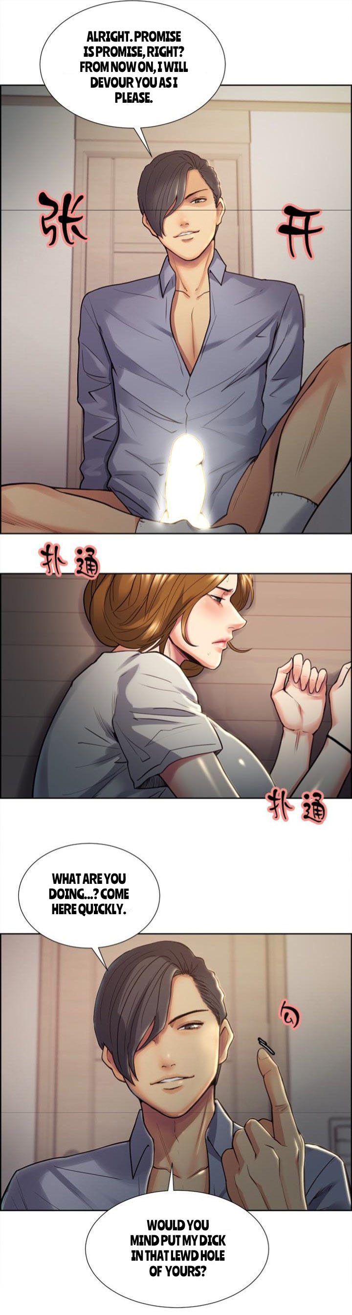 Forbidden Relationship Series —  Hardcore Explicit Taste of Forbidden Fruit Chapter 28 of 53 Full English Hentai Universe [Serious]