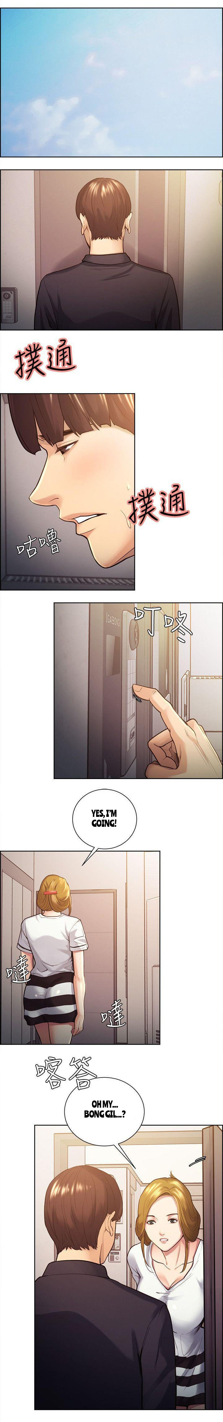 Forbidden Relationship Series —  Hardcore Explicit Taste of Forbidden Fruit Chapter 28 of 53 Full English Hentai Universe [Serious]
