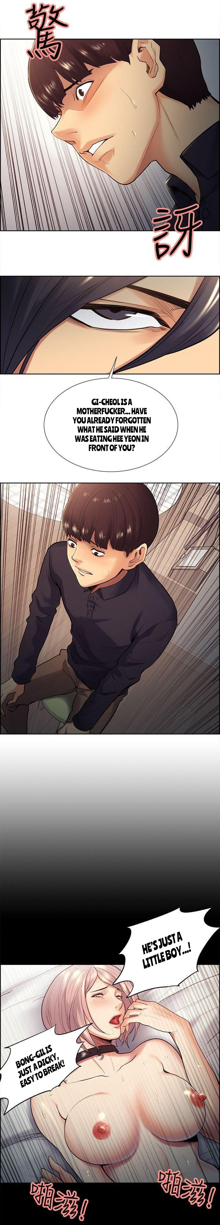 Forbidden Relationship Series —  Hardcore Explicit Taste of Forbidden Fruit Chapter 28 of 53 Full English Hentai Universe [Serious]