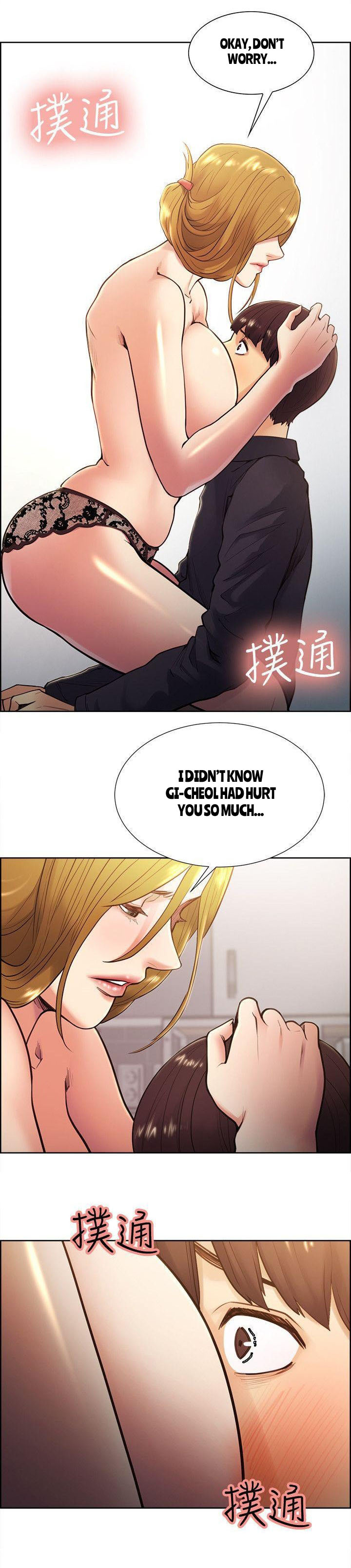 Forbidden Relationship Series —  Hardcore Explicit Taste of Forbidden Fruit Chapter 28 of 53 Full English Hentai Universe [Serious]