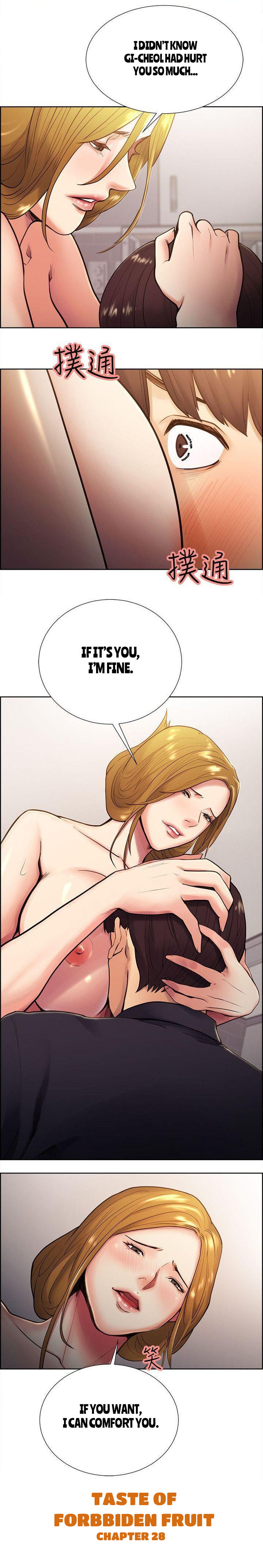 Forbidden Relationship Series —  Hardcore Explicit Taste of Forbidden Fruit Chapter 28 of 53 Full English Hentai Universe [Serious]